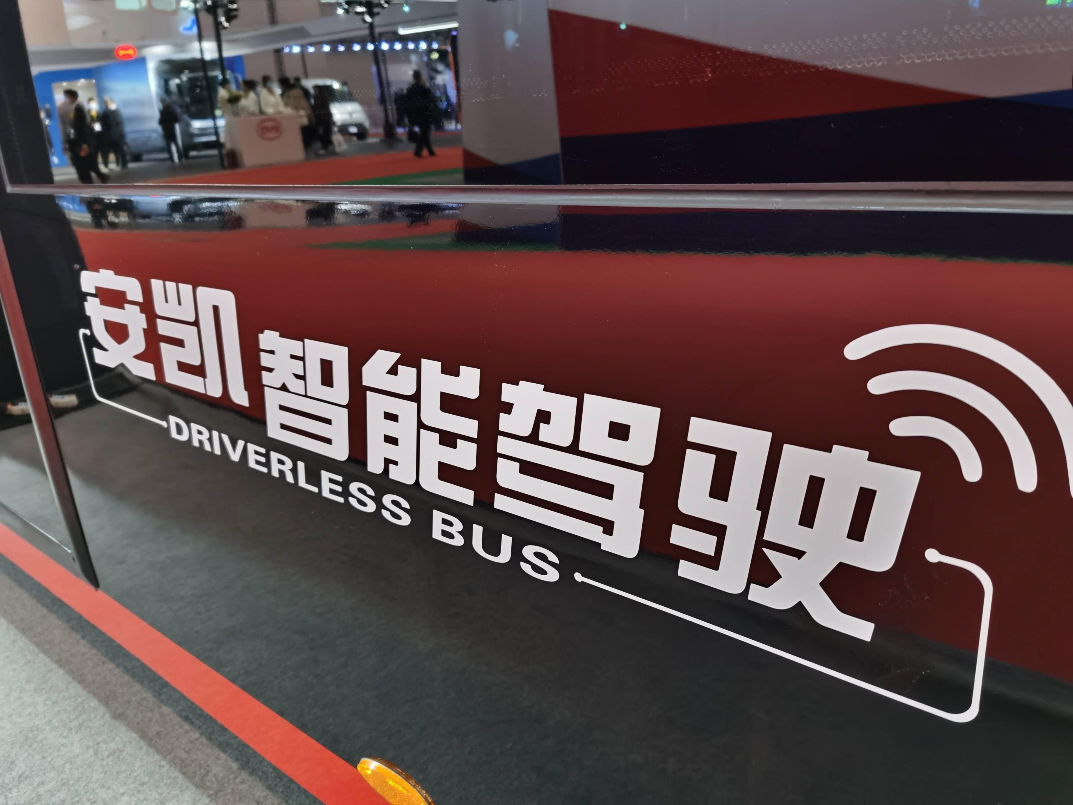 安凯客车：开展智能客车仿真技术研究