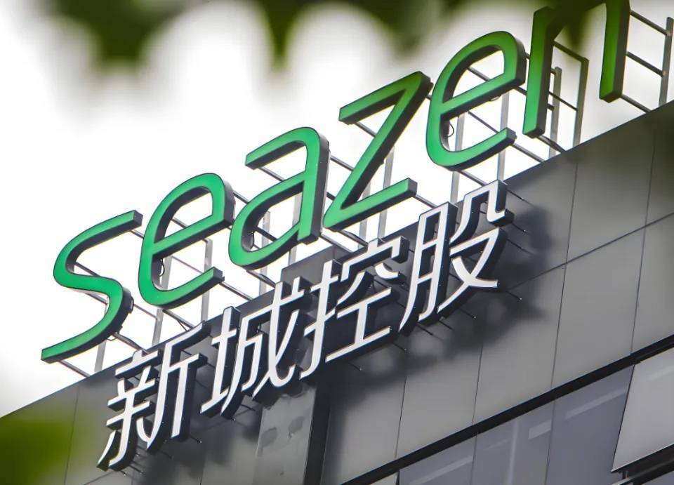 山东海运郭立中：航运业与新质生产力密切相关，债圈应关注传统产业转型升级