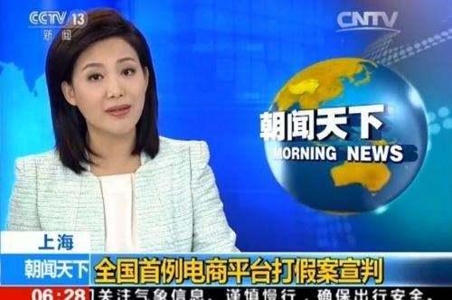 发改委打假!“冒牌主任”曾连续考察假冒国企,中宏院深夜发声