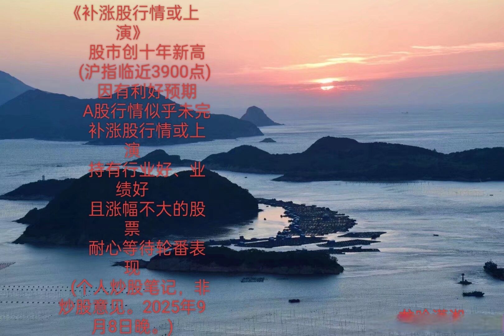 002129，宣布重要投资！昔日光伏明星企业曾冲刺IPO，如今又要易主？