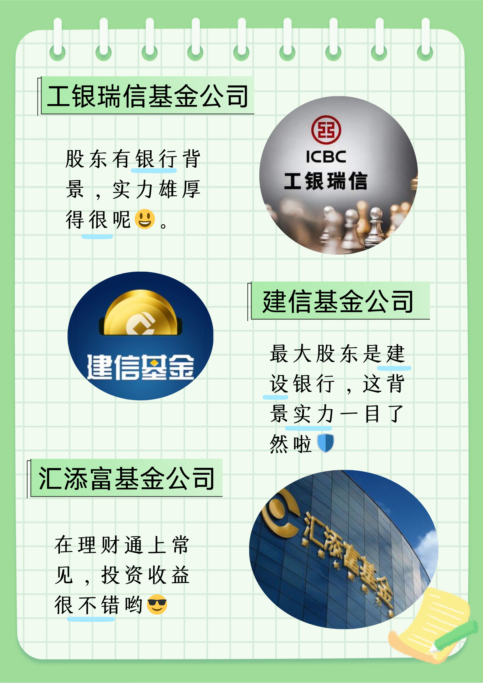 易方达基金“科技投资中国行”系列活动正式启幕