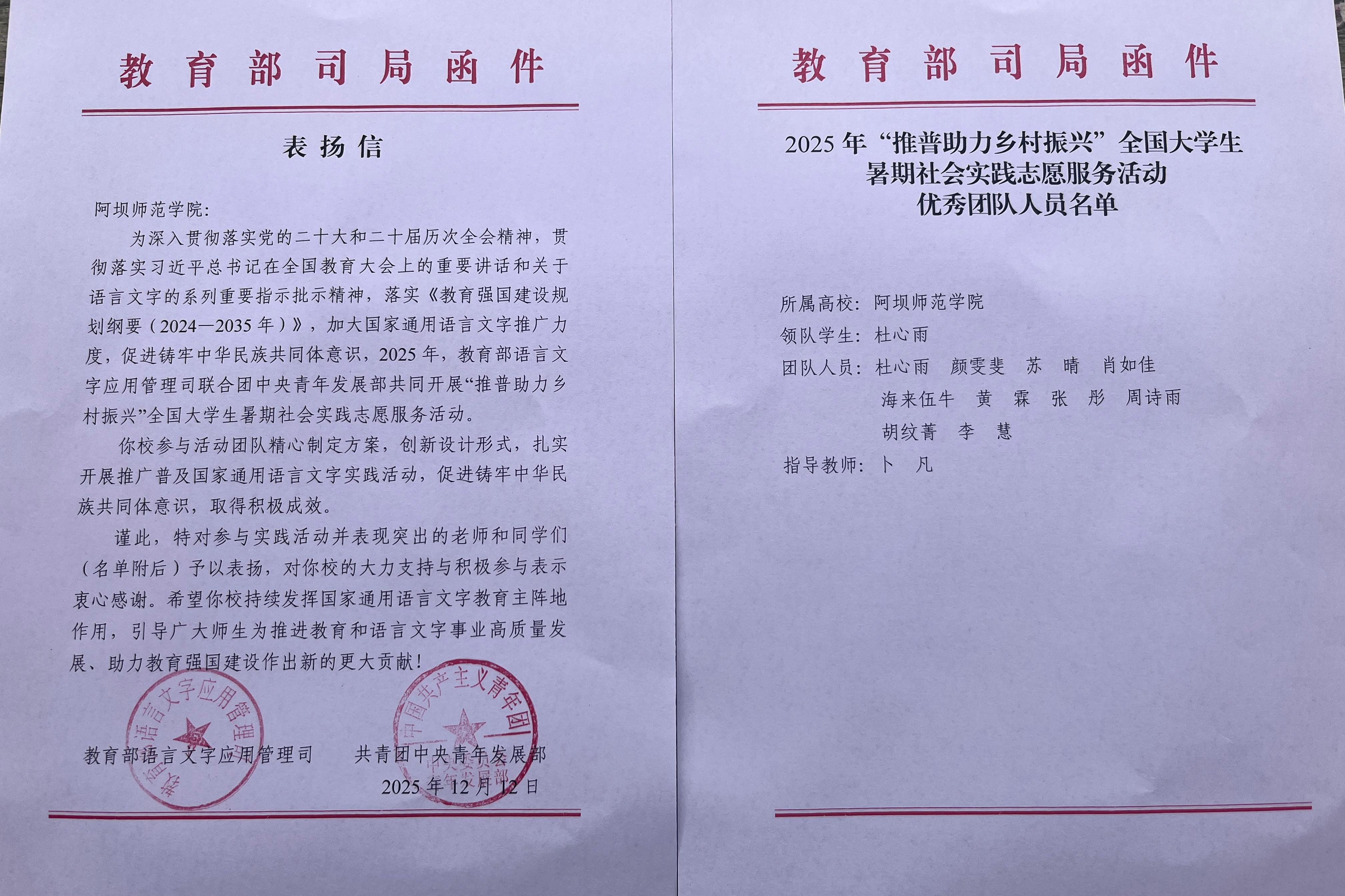 教育部等七部门印发意见推进中华优秀语言文化传承发展