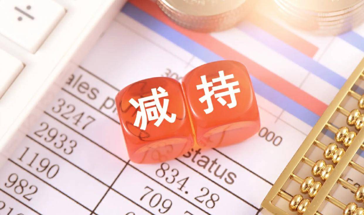 孚能科技：股东掀起减持潮，上市至今未盈利，SPS与国资成“救命稻草”