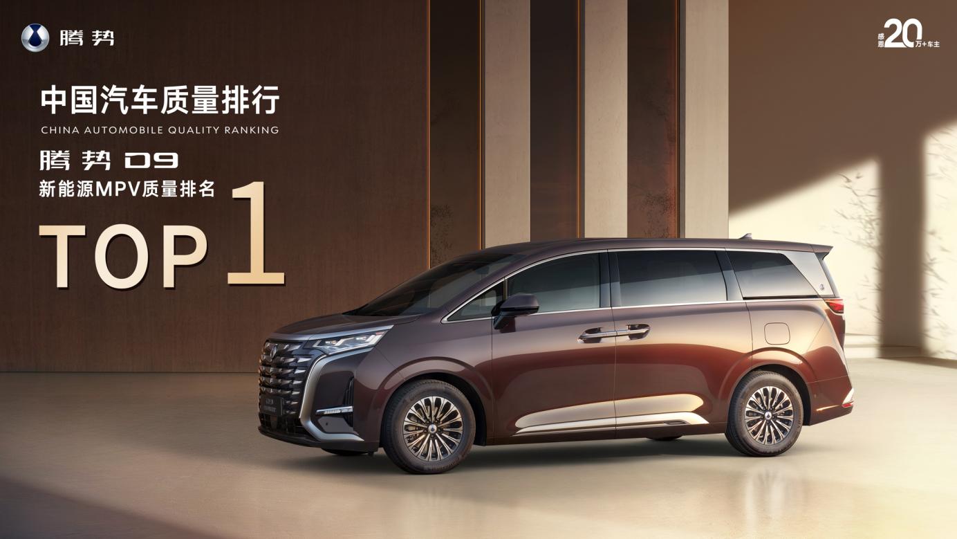 新里程录得5天3板