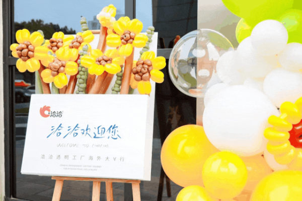 洽洽食品：生产过程已使用X光检测机等设备进行筛选