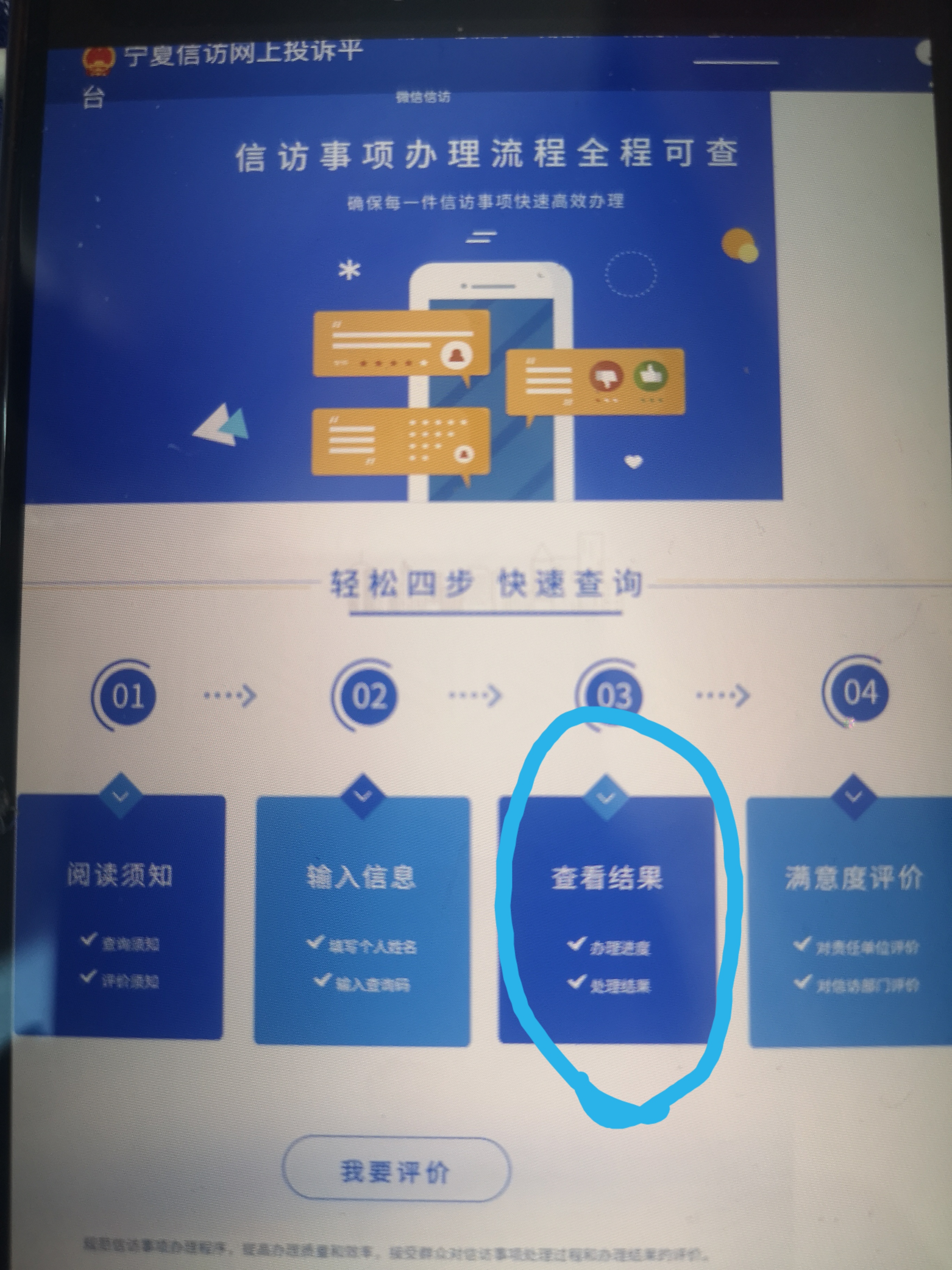 容百科技(688005.SH)：因公司重大合同公告涉嫌误导性陈述等 被证监会立案