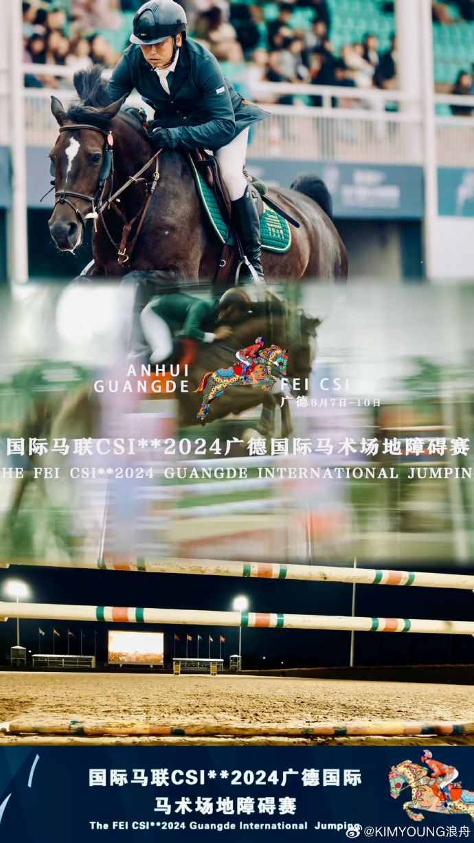 国际马联副主席点赞光明区马术潜力,建言深圳打造马术产业新高地