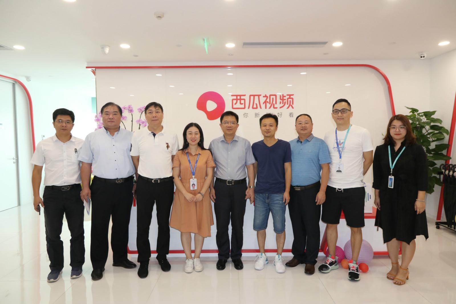 字节跳动旗下科技公司增资至24.8亿元