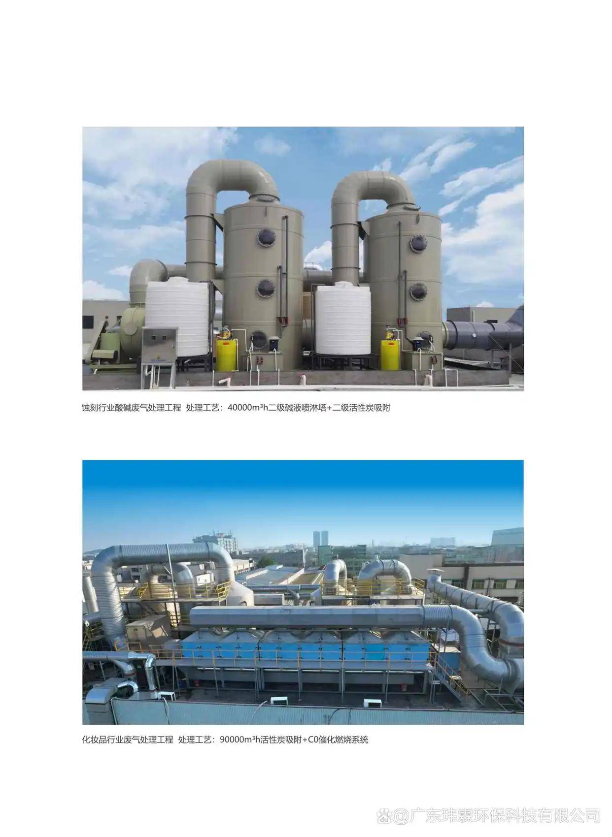 上海沪工(603131.SH):2025年预亏1700万元至2125万元