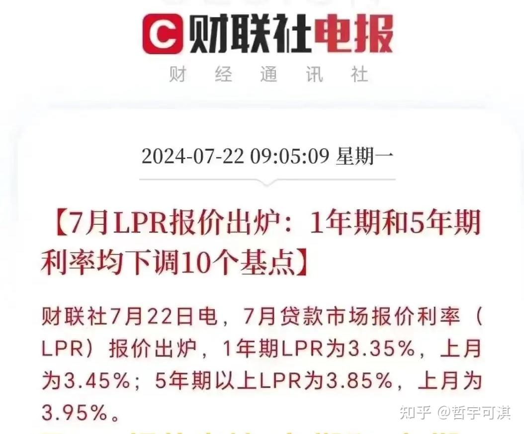 英国30年期国债收益率自1月6日以来达到历史最高水平，日内上涨约5个基点，至5.214%