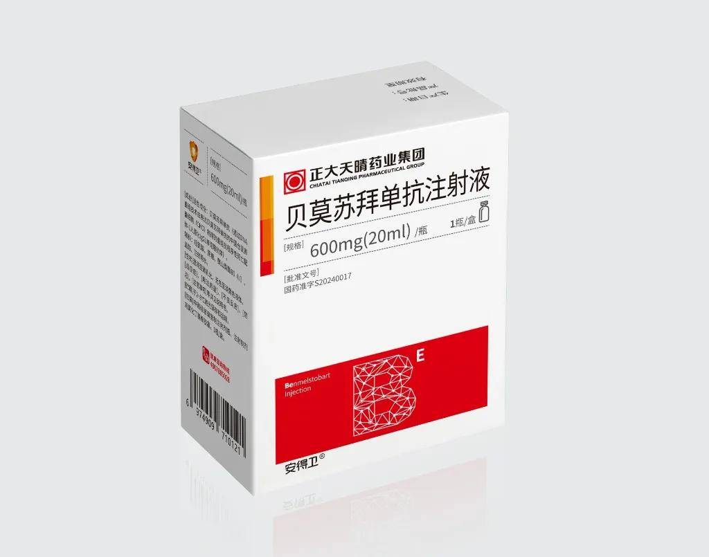 赛托生物:控股子公司药品糠酸氟替卡松获化学原料药欧洲CEP证书