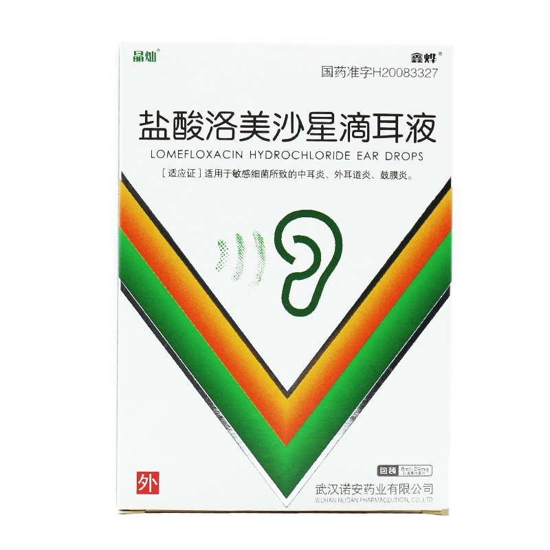 赛托生物:控股子公司药品糠酸氟替卡松获化学原料药欧洲CEP证书