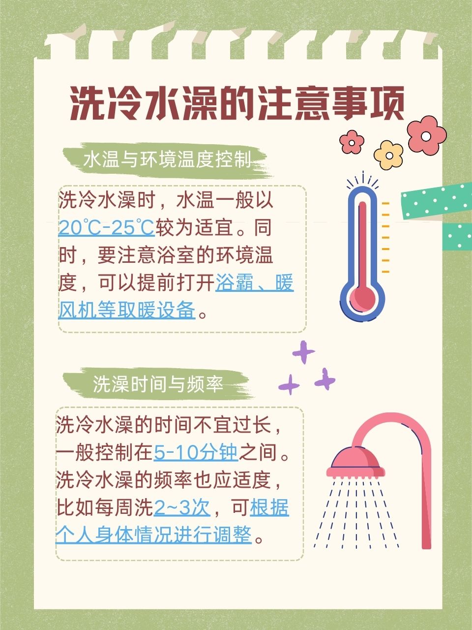 “地球呼吸”产生的高温热流何以造福人类？