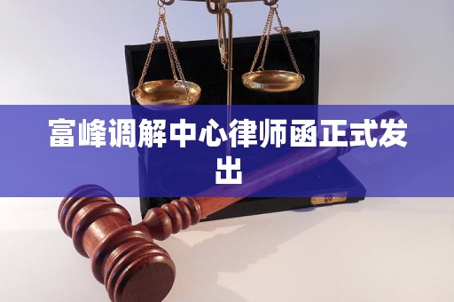 利比里亚电力公司因债务纠纷被法院查封
