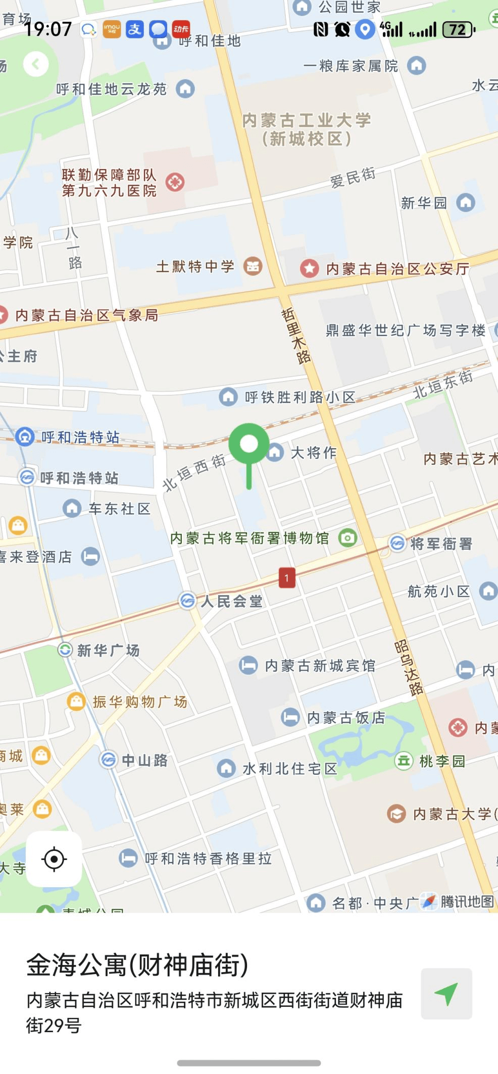 纽泰格(301229.SZ)：本次询价转让价格为18.69元/股