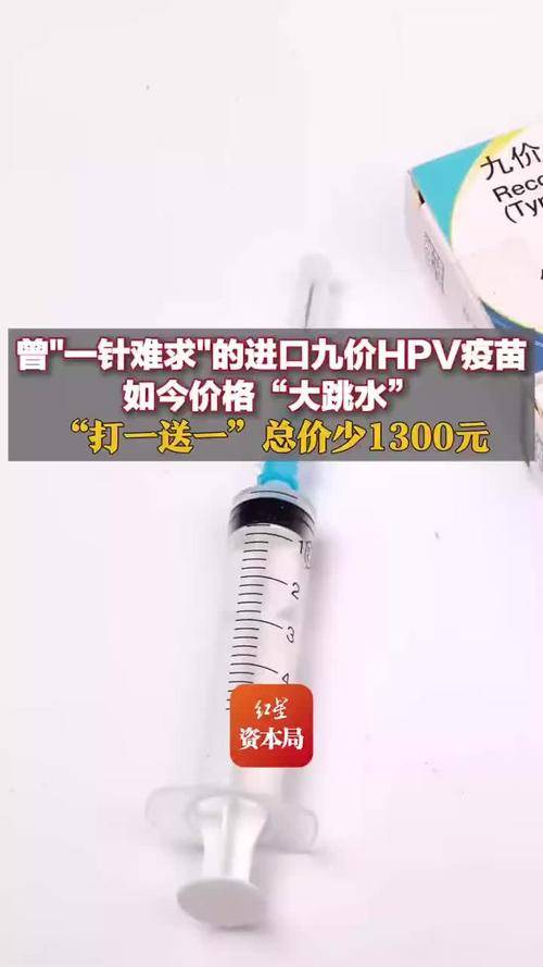 经费逾期未付致临床停摆，康乐卫士HPV疫苗研发之路添堵，持续亏损下商业化蒙尘