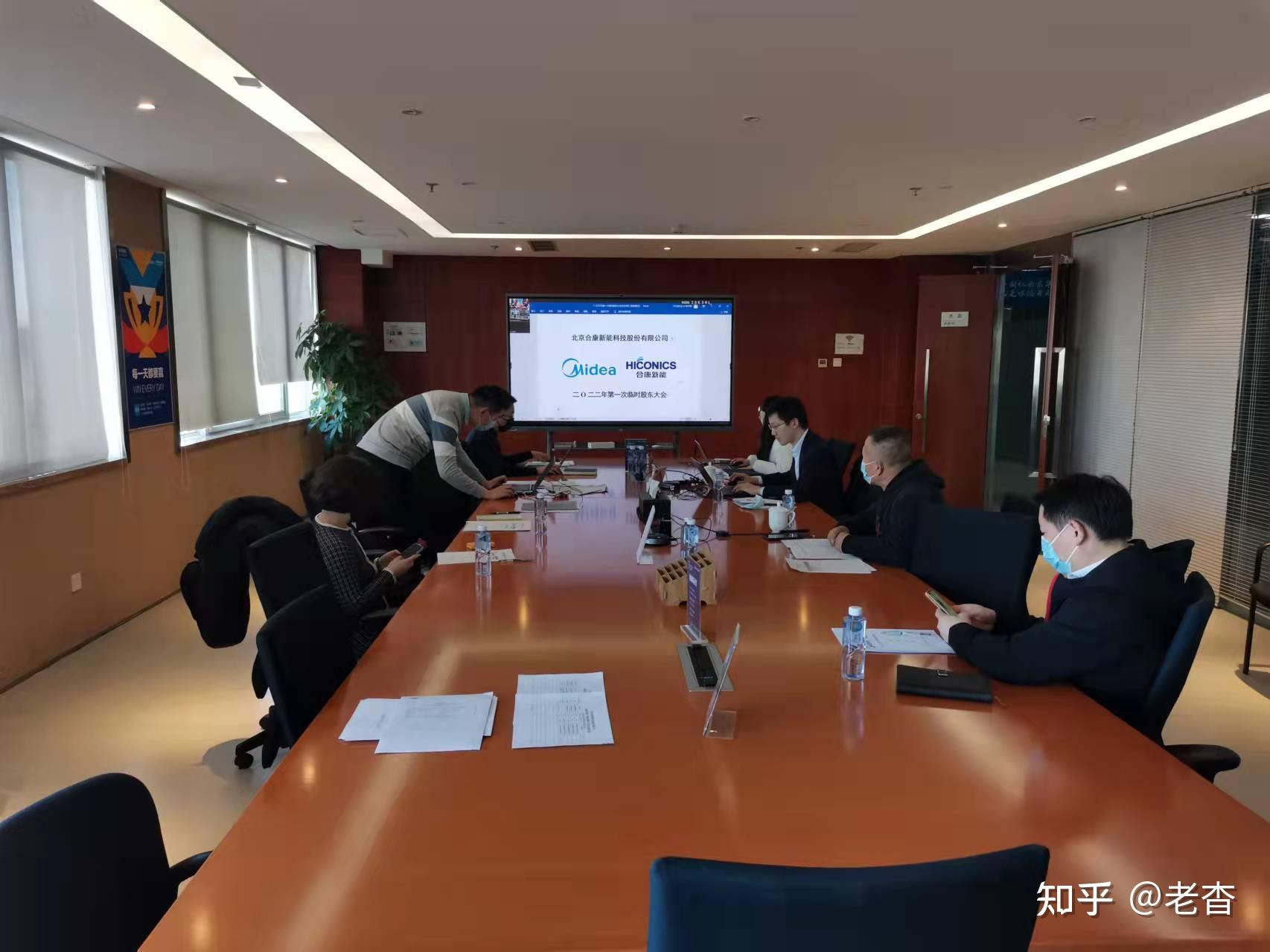 合康新能：2025年扣非净利润同比预增4.75%―57.13%