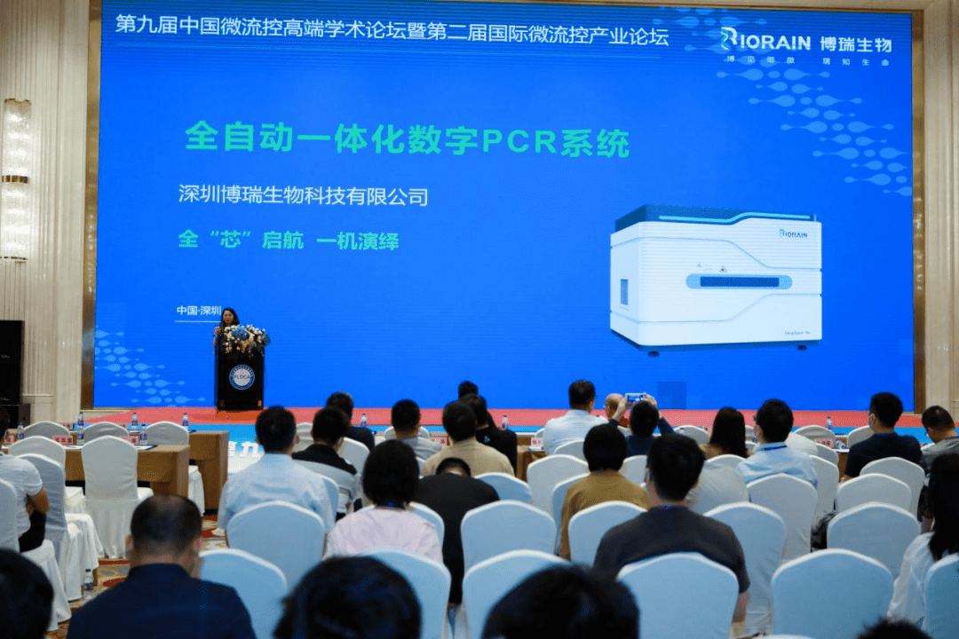 博锐生物毛利率接连下滑：销售费用率高达四成，会议及营销费过半