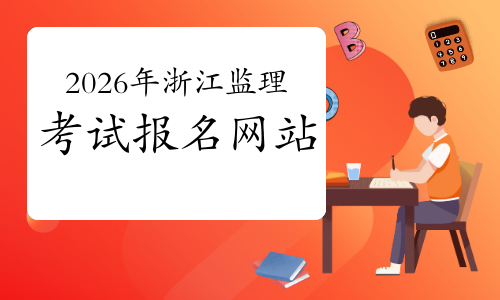 中设股份：2026年1月20日股东人数为17159名