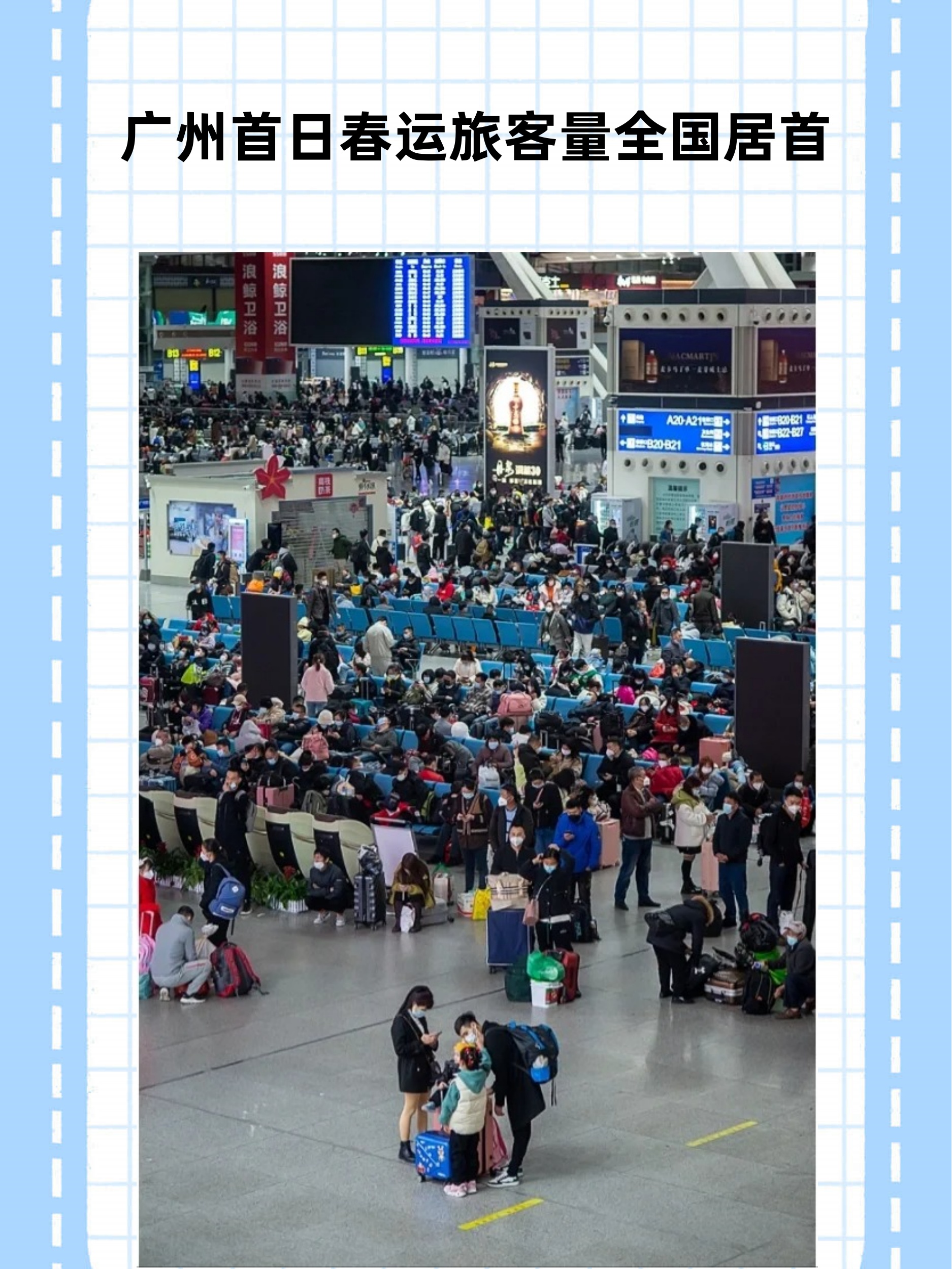 萨拉热窝机场2025年客运量突破200万人次，较2024年旅客总量增长22%