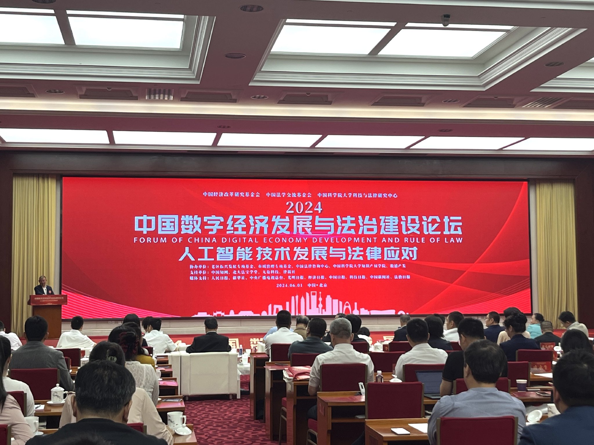 越南通过《人工智能法》，坚持人工智能治理以人为中心