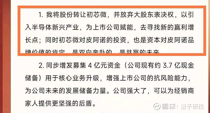 智动力:截止至2026年1月20日股东总户数15,431户