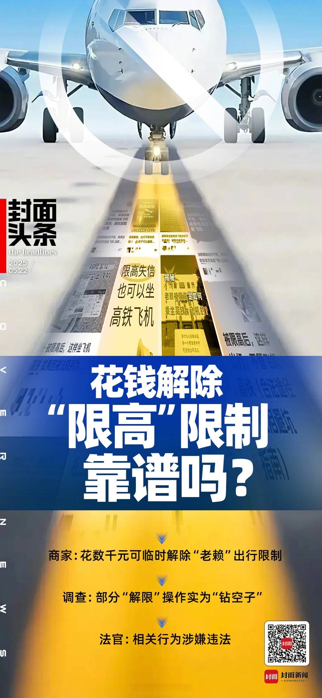 八部门发布《反洗钱特别预防措施管理办法》；商业用房最低首付下调至30% | 金融早参