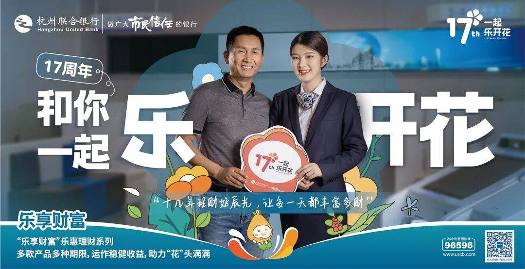 泰康养老保险增资至110亿元;张精科拟升任杭州银行行长|金融早参