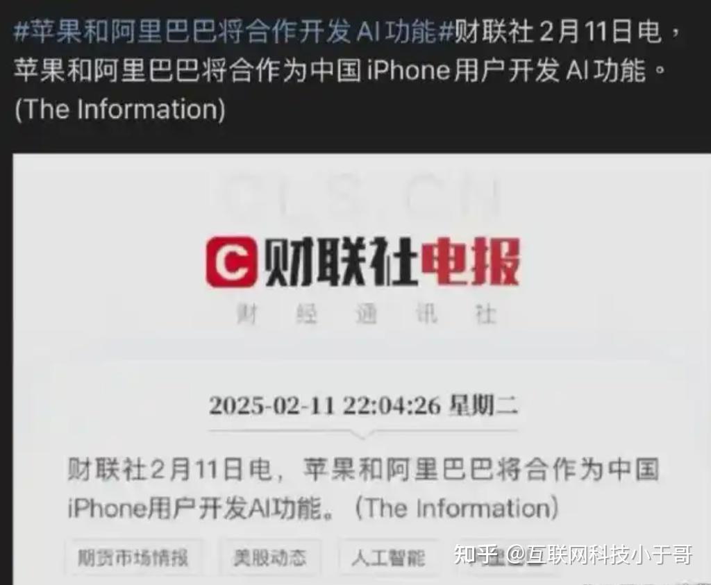 互联网大厂AI应用进入收获期!百度集团、阿里巴巴股价重回上涨通道