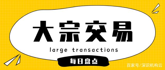 亿纬锂能大宗交易成交5.83万股 成交额389.68万元