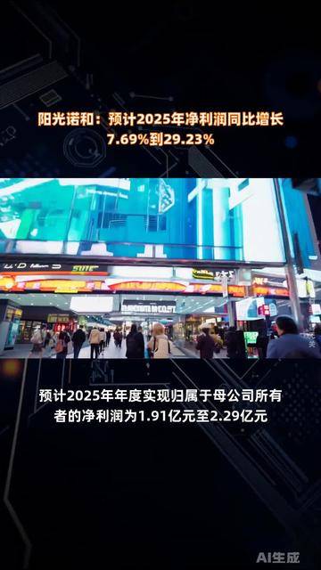 家家悦股价异动 2025年净利润预计增长50.06%—72.79%