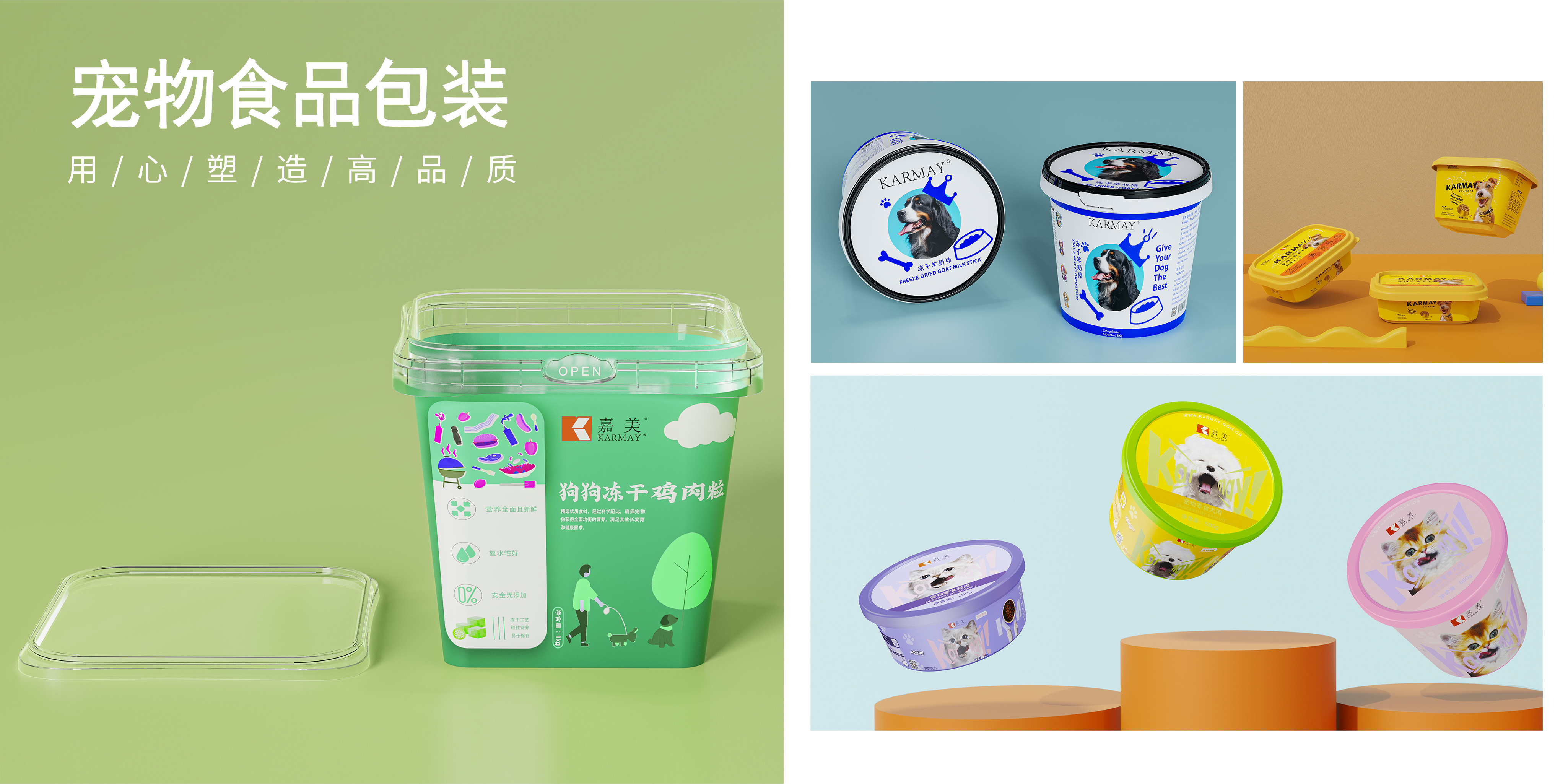 嘉美包装录得9天5板