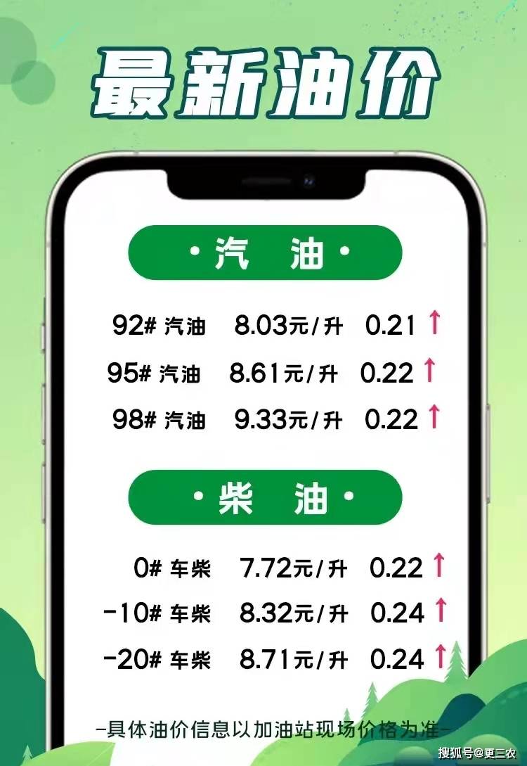 1月22日证券之星早间消息汇总:外交部最新发声