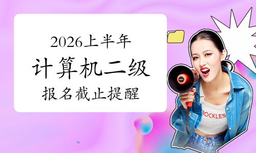 湖南投资:截止2026年1月20日股东户数为42194户