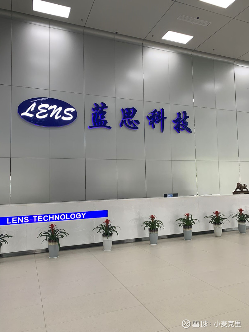 麦捷科技：截至2025年12月31日股东户数为48,188