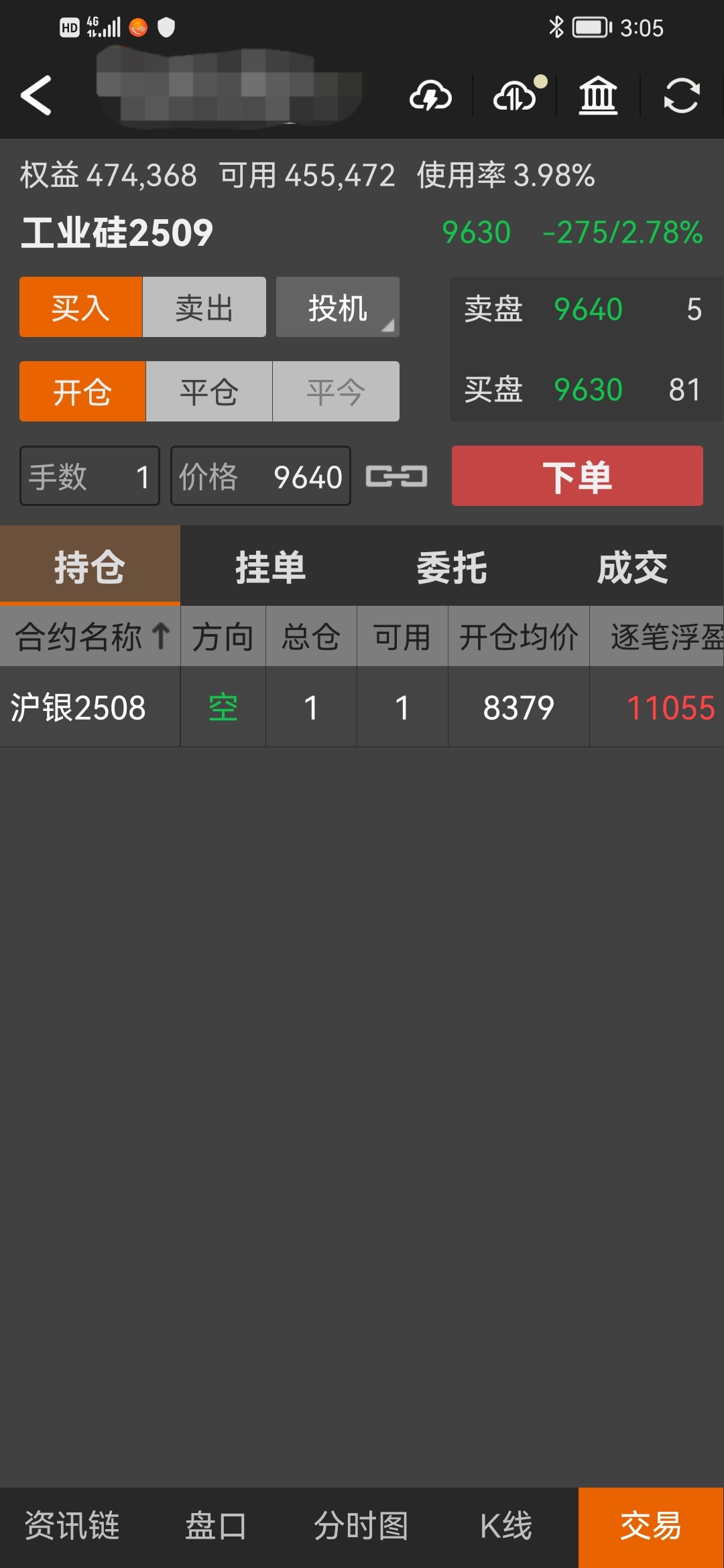 业绩利好来了！000037，净利预增最高722%！