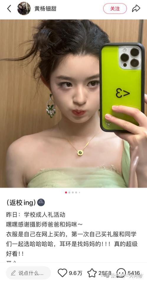 清华大学：2名博士生被退学处理