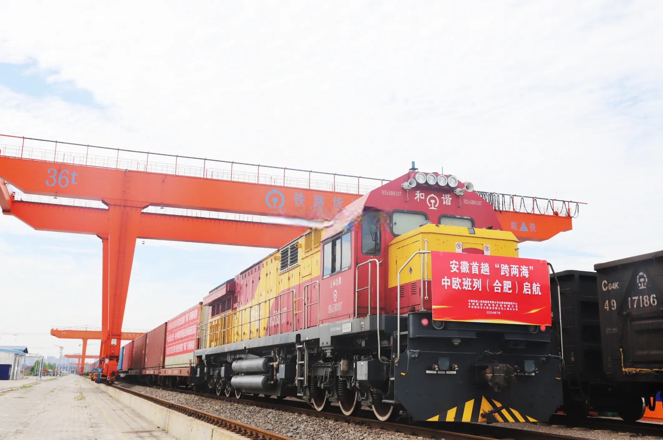 2026年首列开往巴库的跨里海班列启程