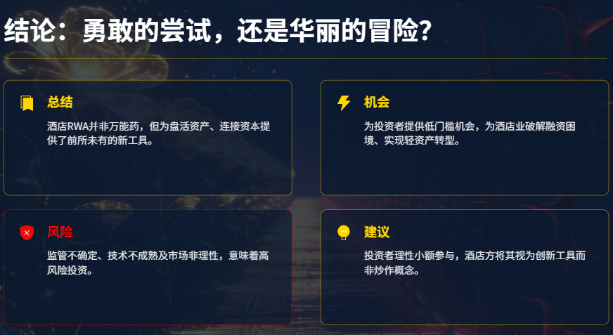 边定增边卖资产的中国国航：深陷高负债、流动性、业绩低迷三重困局
