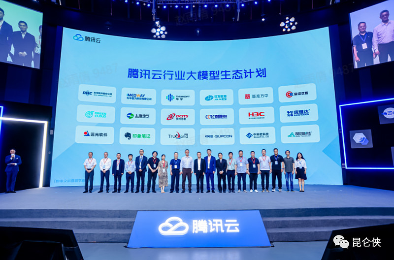 大模型卷价格没意义，AI竞争关键是“卖场景”！腾讯云高管发声