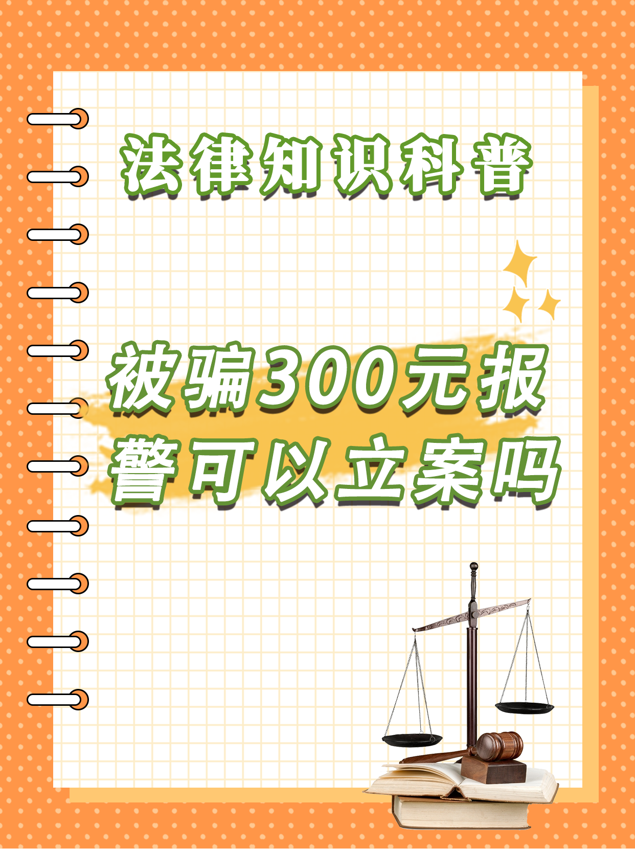 1月26日A股投资避雷针�蝾０夯�因：实控人熊慧、熊钧因涉嫌诈骗罪已被检察机关向法院提起诉讼
