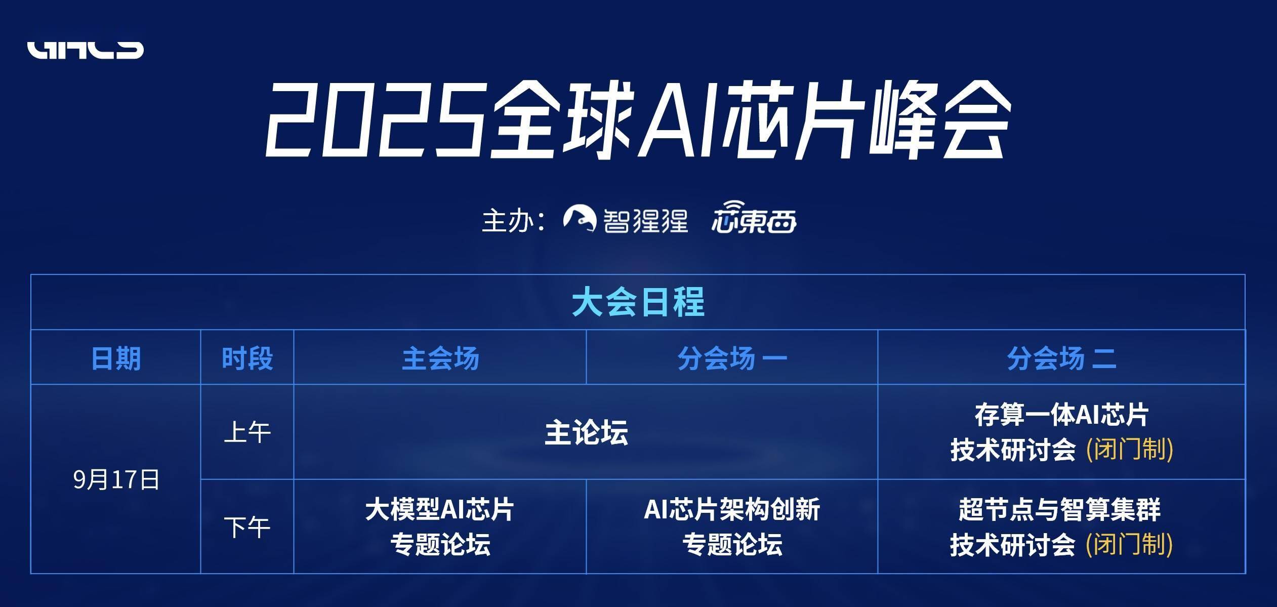联动科技(301369.SZ)：预计2025年净利润同比增长52.68%�C87.16%