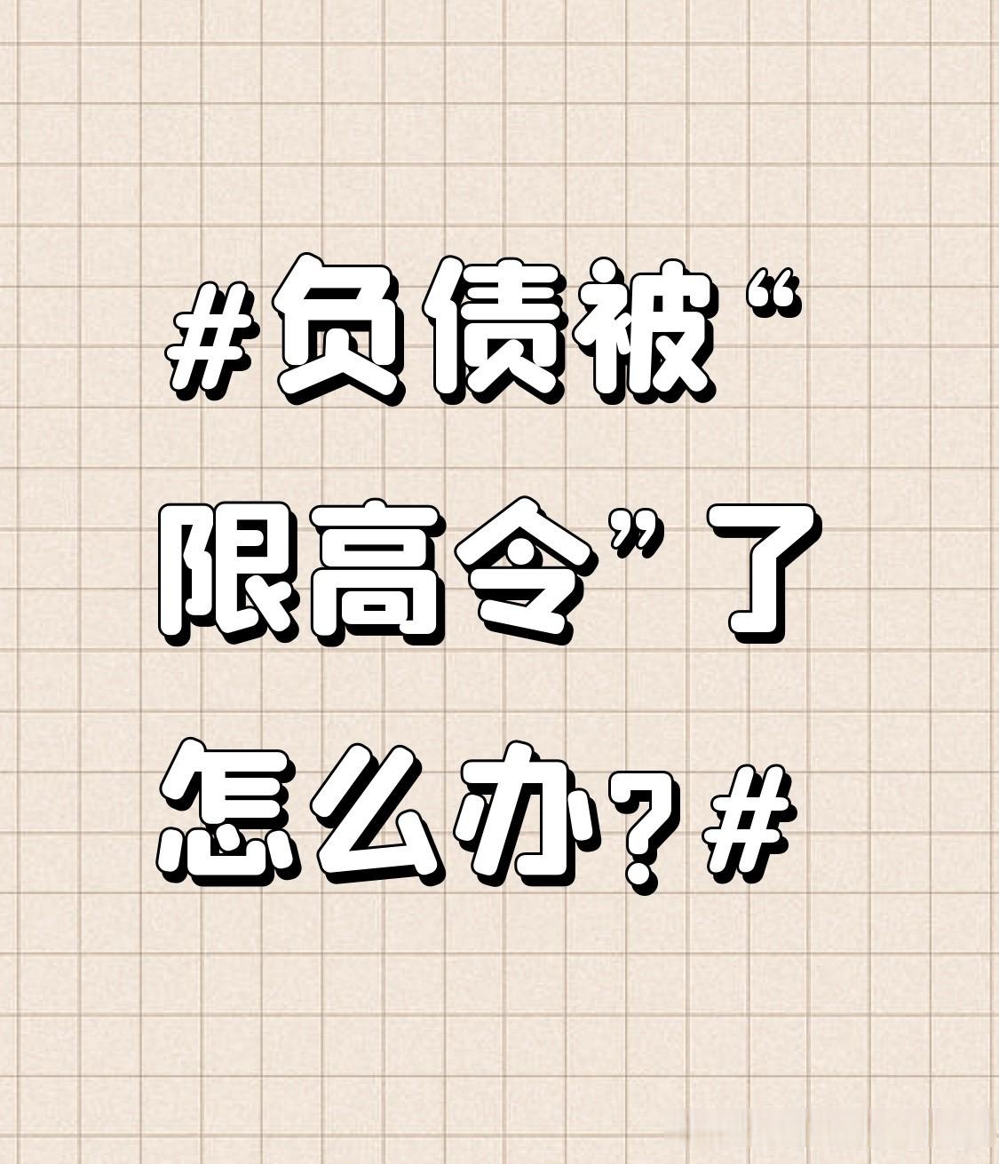 “高息定存”没了,钱往哪里放