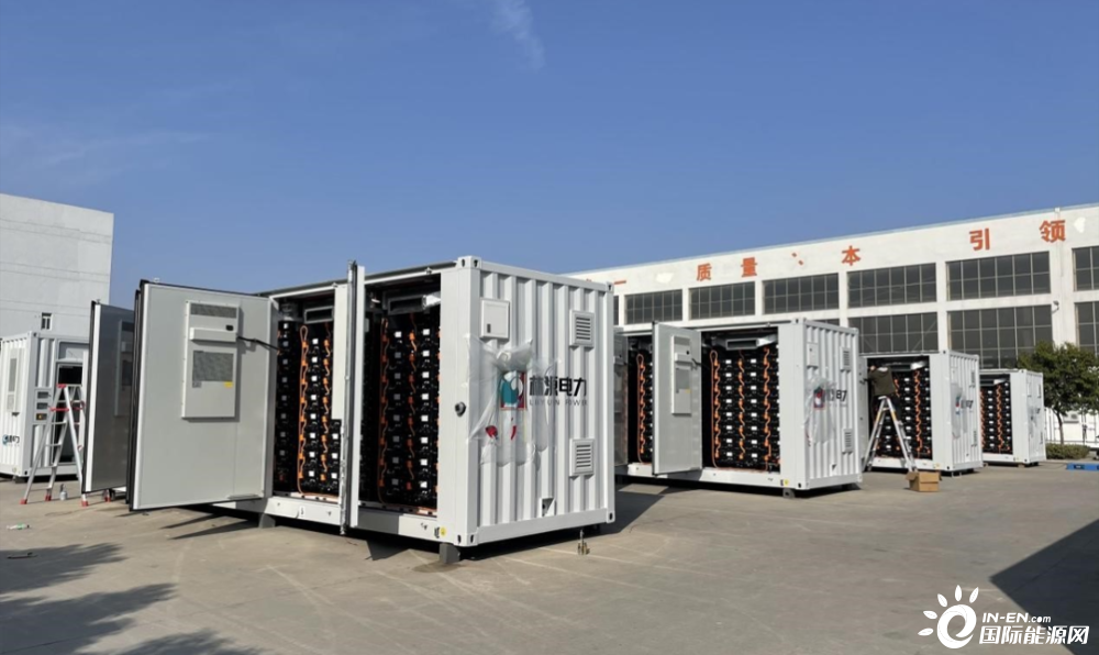 协鑫集成获得实用新型专利授权：“太阳能电池片和太阳能电池模块”