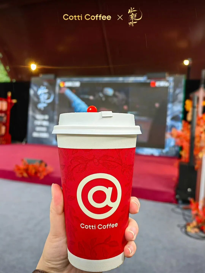 库迪咖啡等3.2亿元在苏州成立投资公司