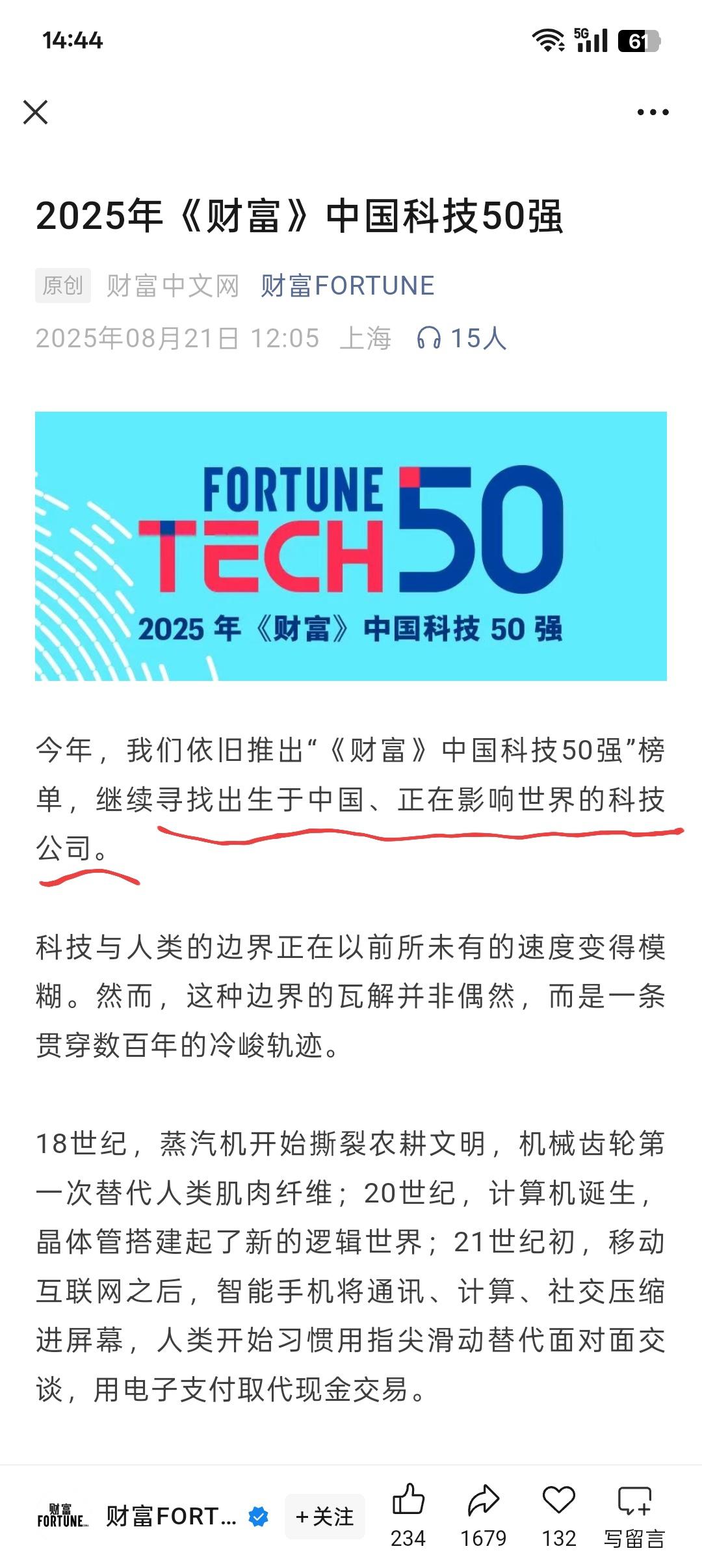 双一科技：2025年净利同比预增80%―100%