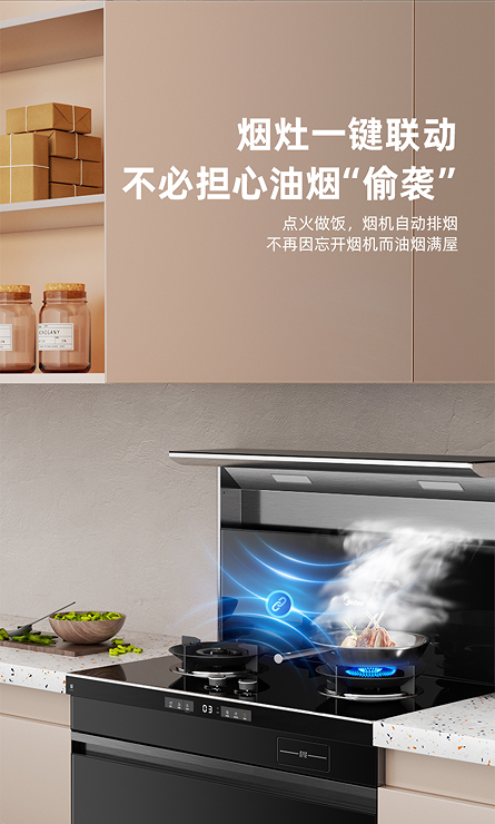 美的集团获得实用新型专利授权：“风机蜗壳和空调器”