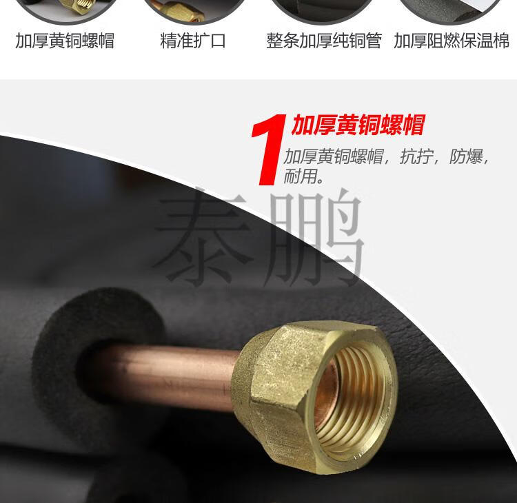 格力电器获得发明专利授权：“一种铜管及螺母的自动化插装设备及插装方法”