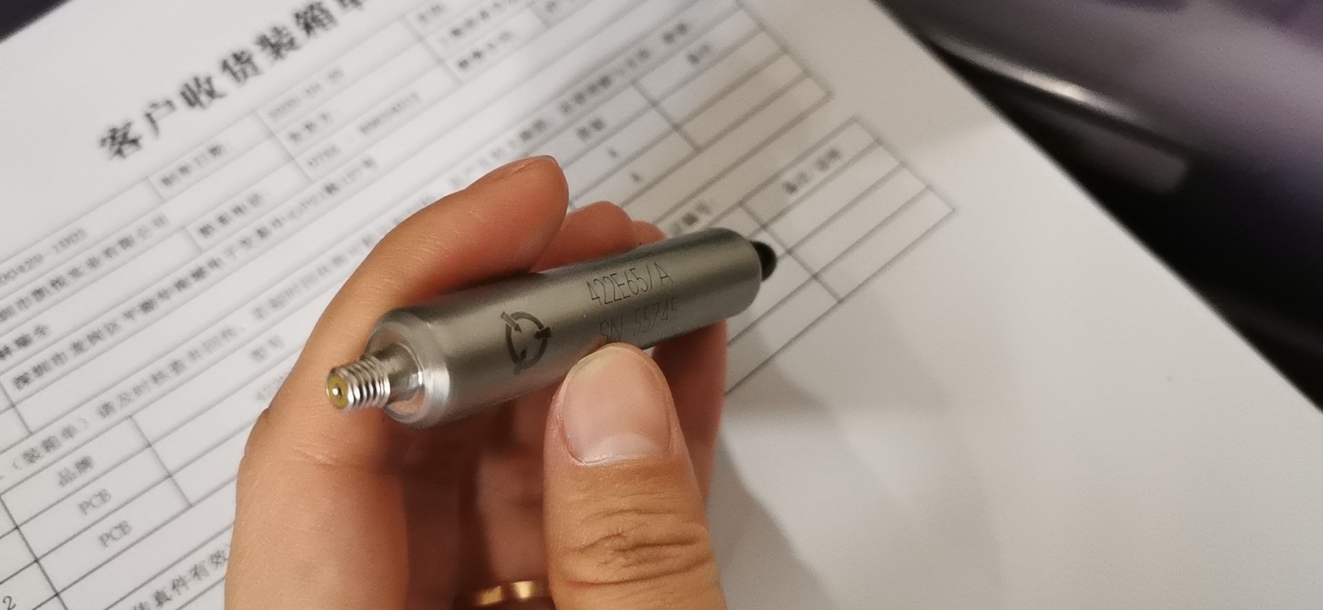 星德胜获得外观设计专利授权：“马达动叶轮”