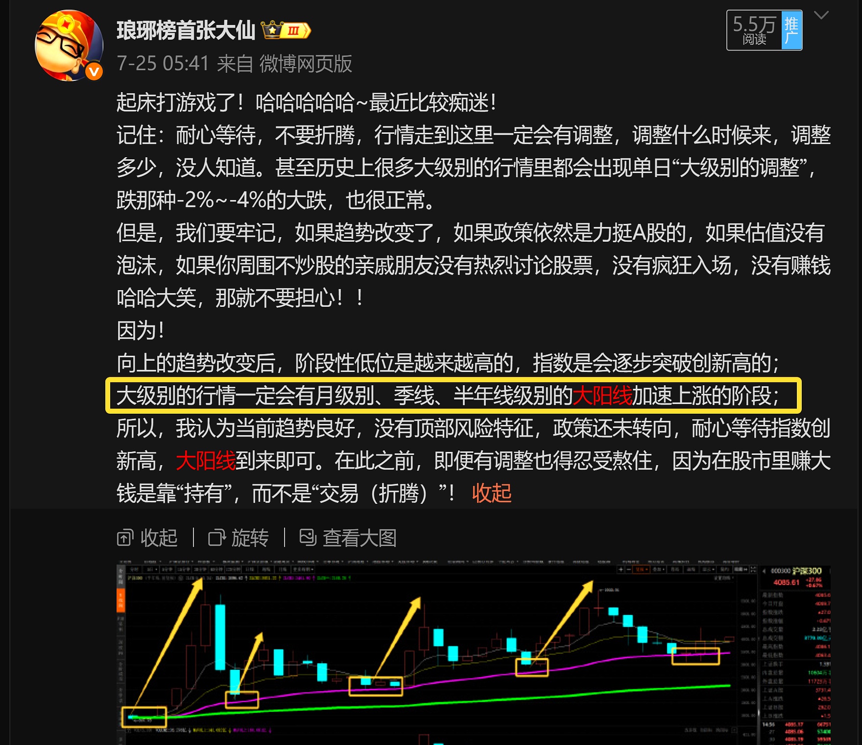 深交所：“21万科04”上涨达到或超过20% 盘中临时停牌